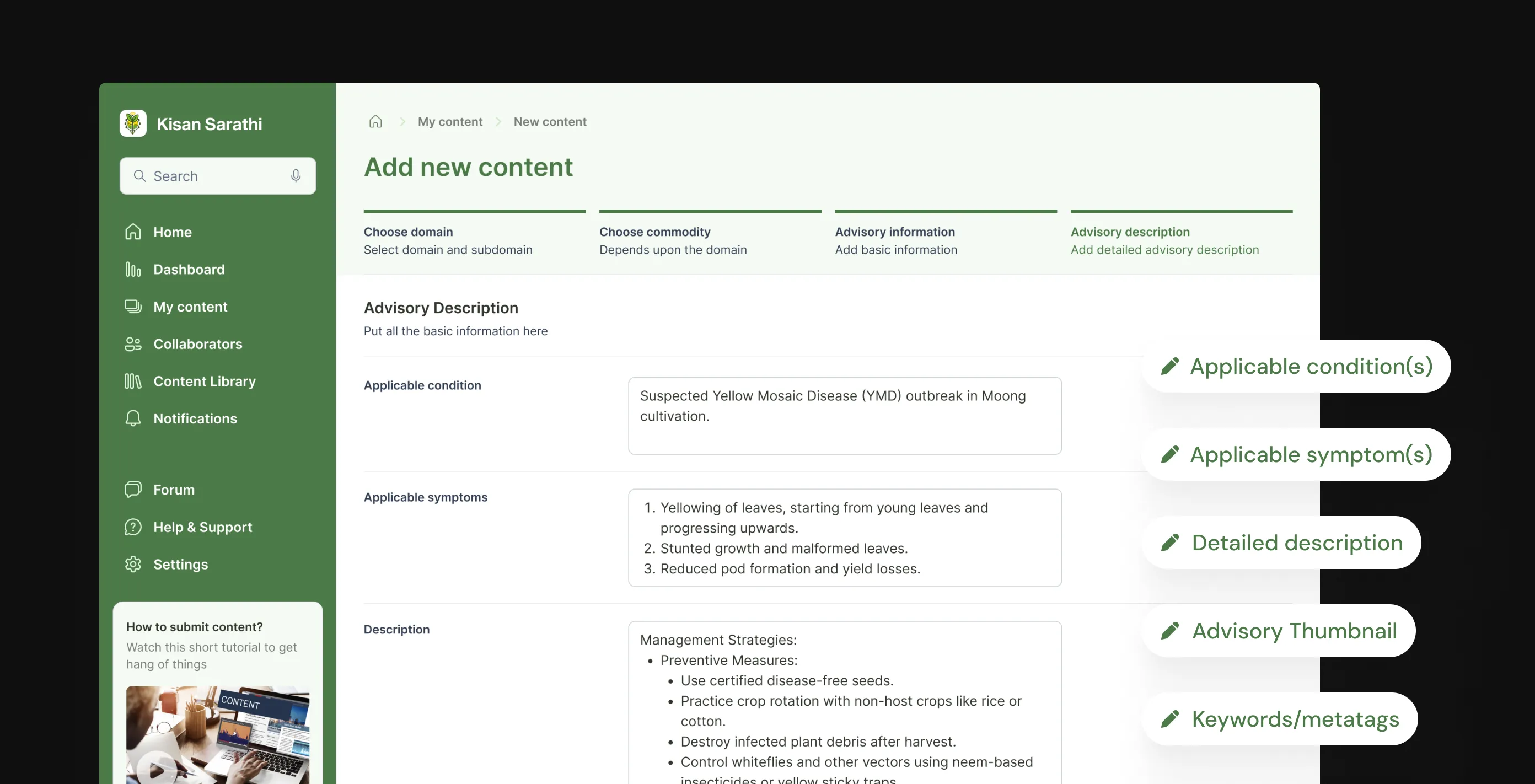 Content creation flow step 4: advisory description